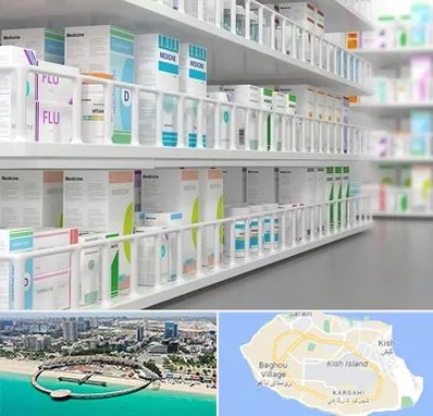 داروخانه شبانه روزی در کیش
