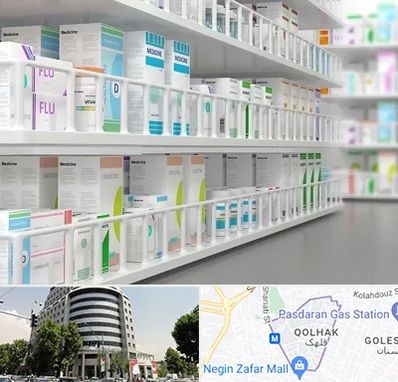 داروخانه شبانه روزی در قلهک