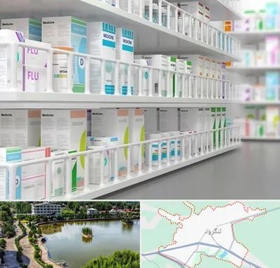 داروخانه شبانه روزی در لنگرود