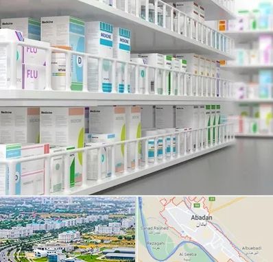 داروخانه شبانه روزی در آبادان