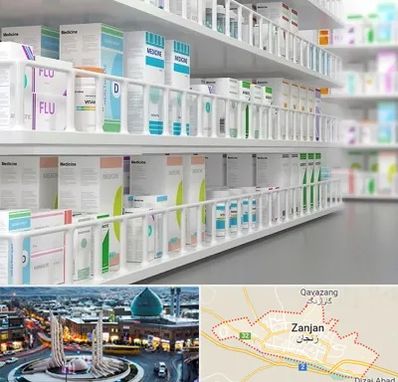 داروخانه شبانه روزی در زنجان