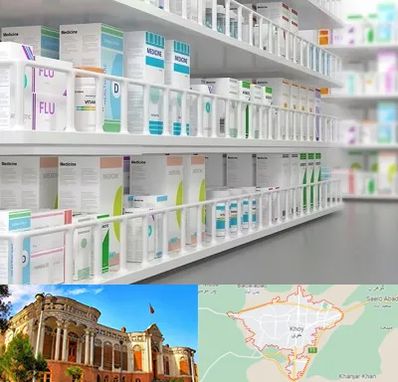 داروخانه شبانه روزی در خوی