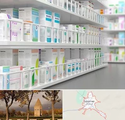 داروخانه شبانه روزی در تویسرکان