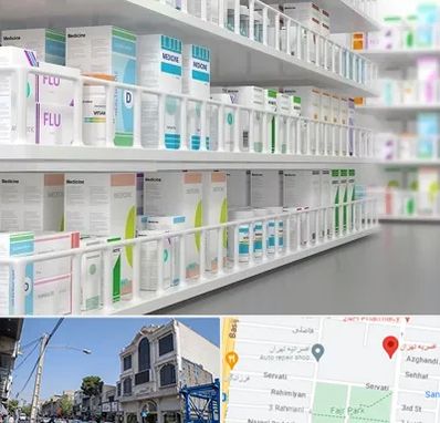 داروخانه شبانه روزی در افسریه
