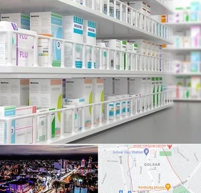 داروخانه شبانه روزی در گلسار رشت