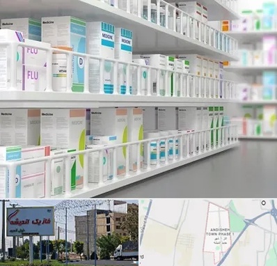 داروخانه شبانه روزی در فاز یک اندیشه