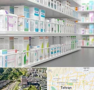 داروخانه شبانه روزی در شمال تهران