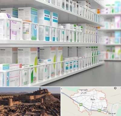 داروخانه شبانه روزی در بم