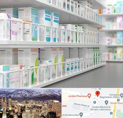 داروخانه شبانه روزی در جردن