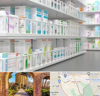 داروخانه شبانه روزی در شهر ری