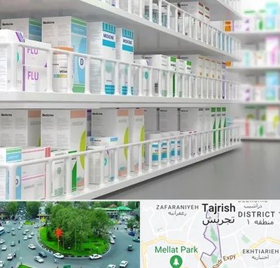 داروخانه شبانه روزی در تجریش 