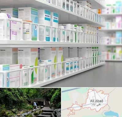 داروخانه شبانه روزی در علی‌ آباد کتول