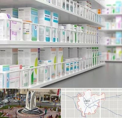 داروخانه شبانه روزی در زابل