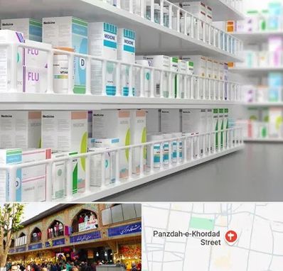 داروخانه شبانه روزی در 15 خرداد