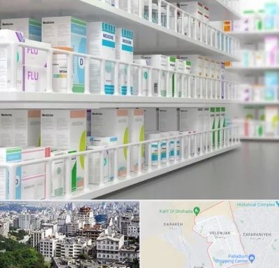 داروخانه شبانه روزی در ولنجک 