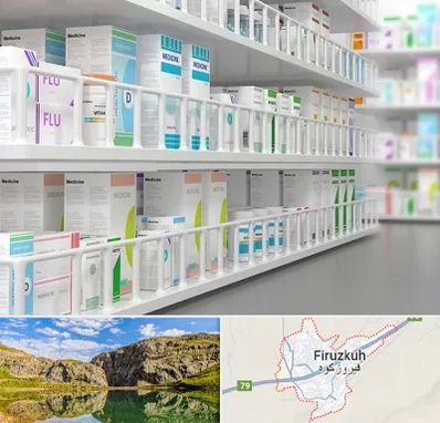 داروخانه شبانه روزی در فیروزکوه