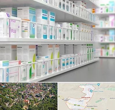 داروخانه شبانه روزی در دماوند