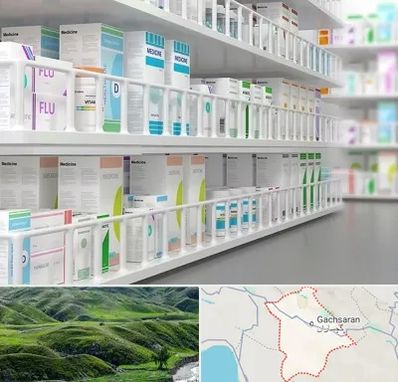 داروخانه شبانه روزی در گچساران