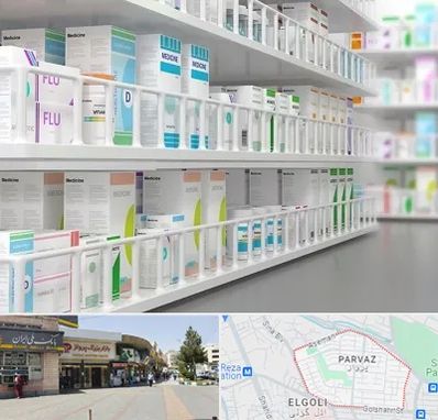 داروخانه شبانه روزی در پرواز تبریز