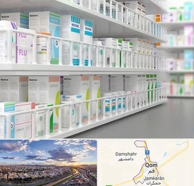 داروخانه شبانه روزی در قم