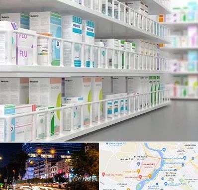 داروخانه شبانه روزی در کیانپارس اهواز