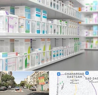 داروخانه شبانه روزی در چهارصد دستگاه