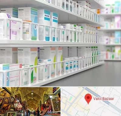 داروخانه شبانه روزی در بازار وکیل شیراز