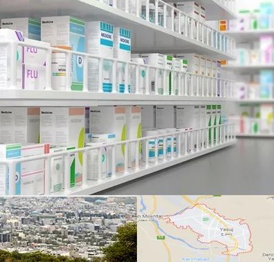 داروخانه شبانه روزی در یاسوج