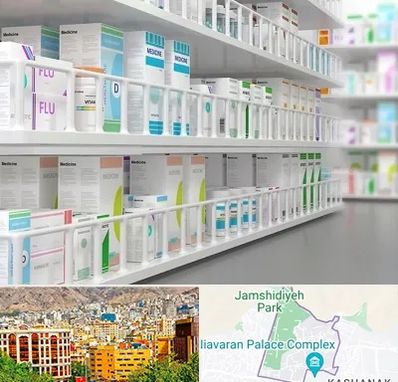 داروخانه شبانه روزی در نیاوران 