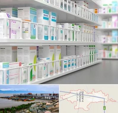 داروخانه شبانه روزی در بندر ترکمن