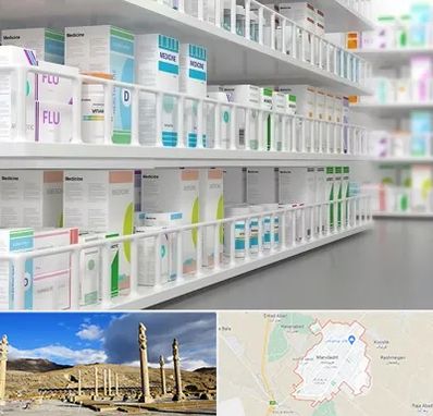 داروخانه شبانه روزی در مرودشت