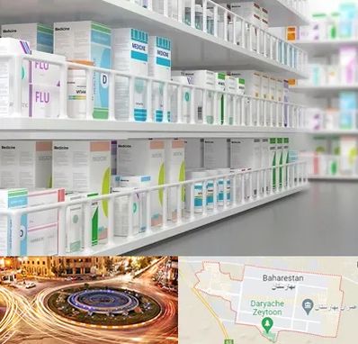 داروخانه شبانه روزی در بهارستان