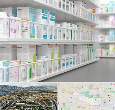 داروخانه شبانه روزی در منطقه 21 تهران