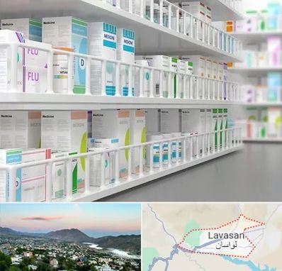 داروخانه شبانه روزی در لواسان