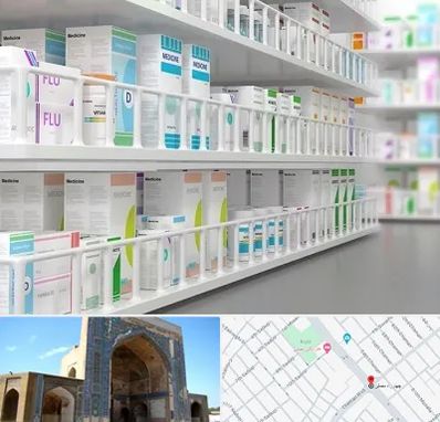 داروخانه شبانه روزی در مصلی مشهد
