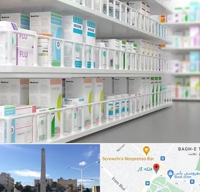 داروخانه شبانه روزی در فلکه گاز شیراز