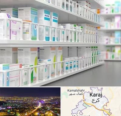 داروخانه شبانه روزی در کرج