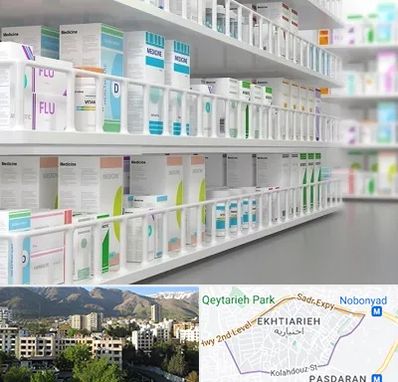 داروخانه شبانه روزی در اختیاریه