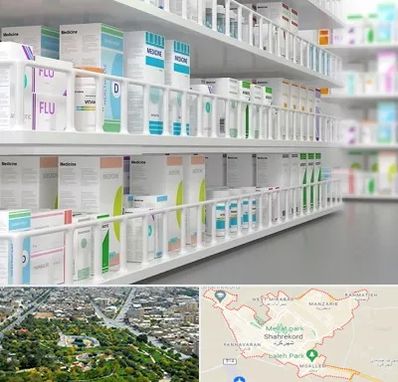 داروخانه شبانه روزی در شهرکرد