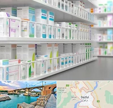 داروخانه شبانه روزی در دزفول