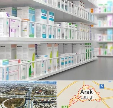 داروخانه شبانه روزی در اراک
