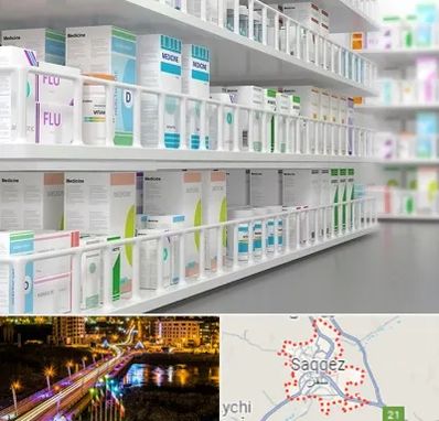 داروخانه شبانه روزی در سقز