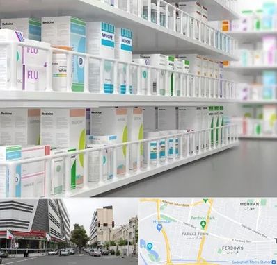 داروخانه شبانه روزی در بلوار فردوس 