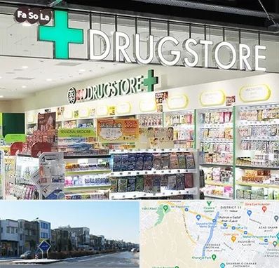 دراگ استور در شریعتی مشهد