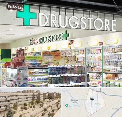 دراگ استور در واوان اسلامشهر