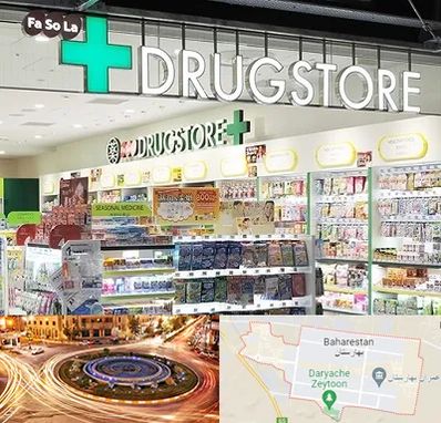 دراگ استور در بهارستان