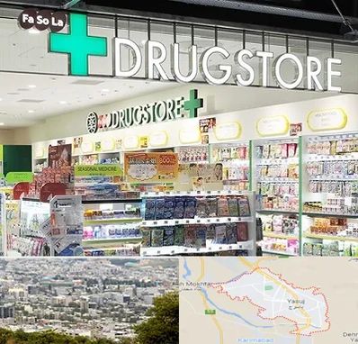 دراگ استور در یاسوج