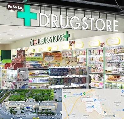 دراگ استور در نسیم شهر