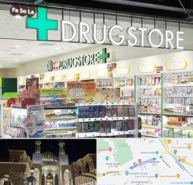 دراگ استور در زرگری شیراز