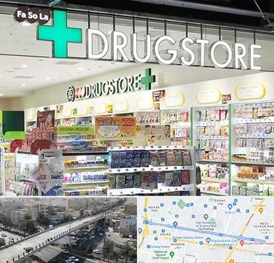 دراگ استور در فرجام